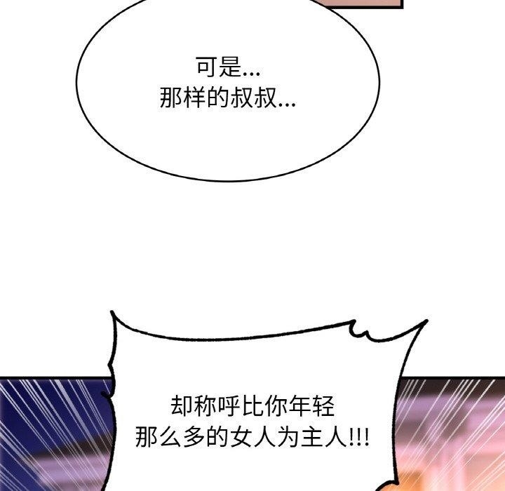 第73张