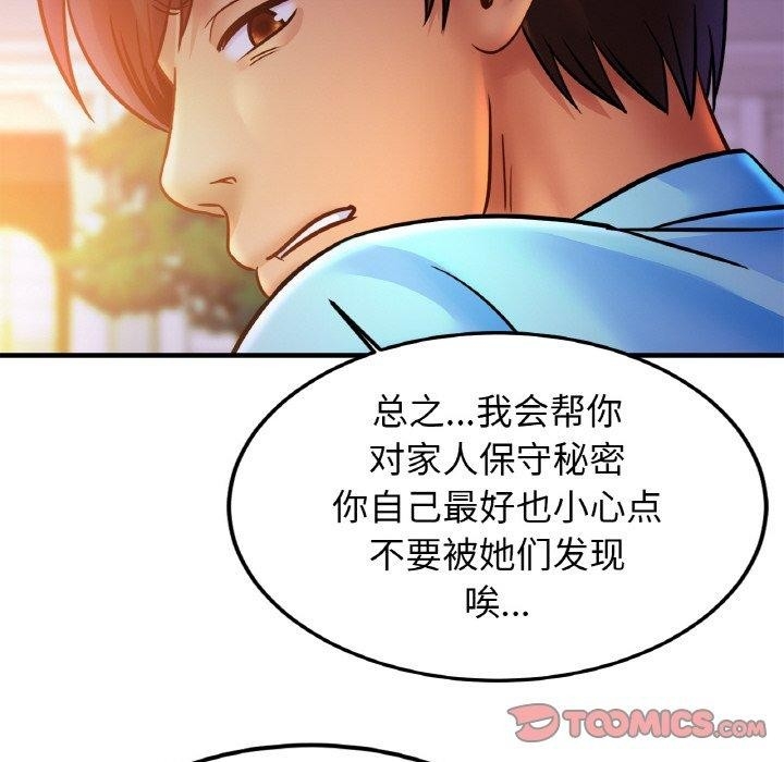 第90张