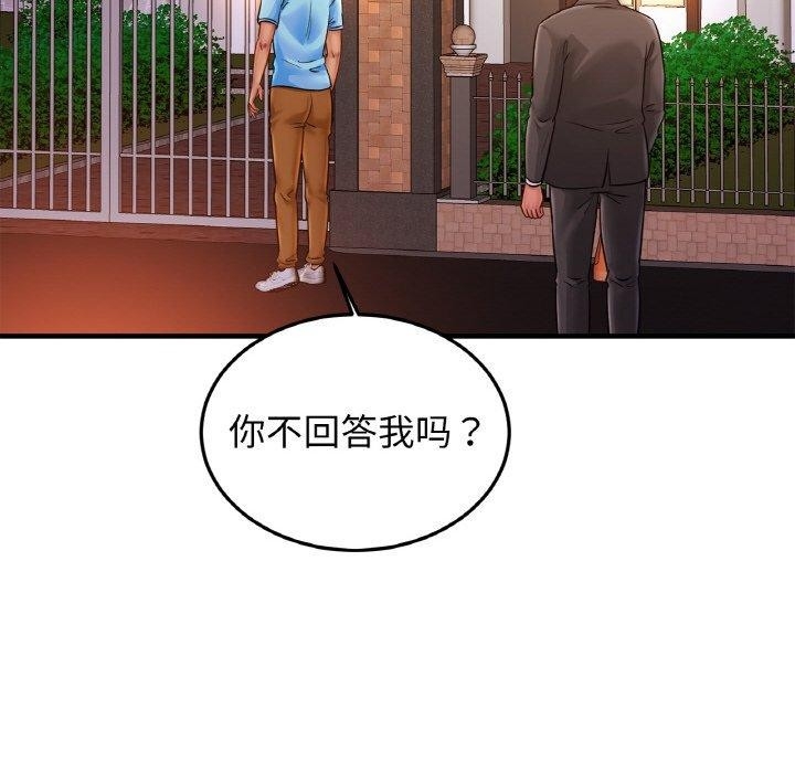 第97张