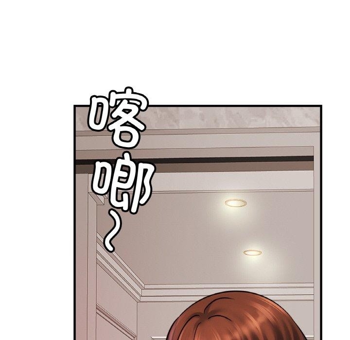 第106张