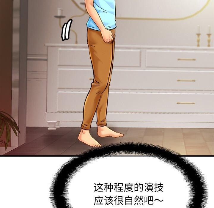 第109张