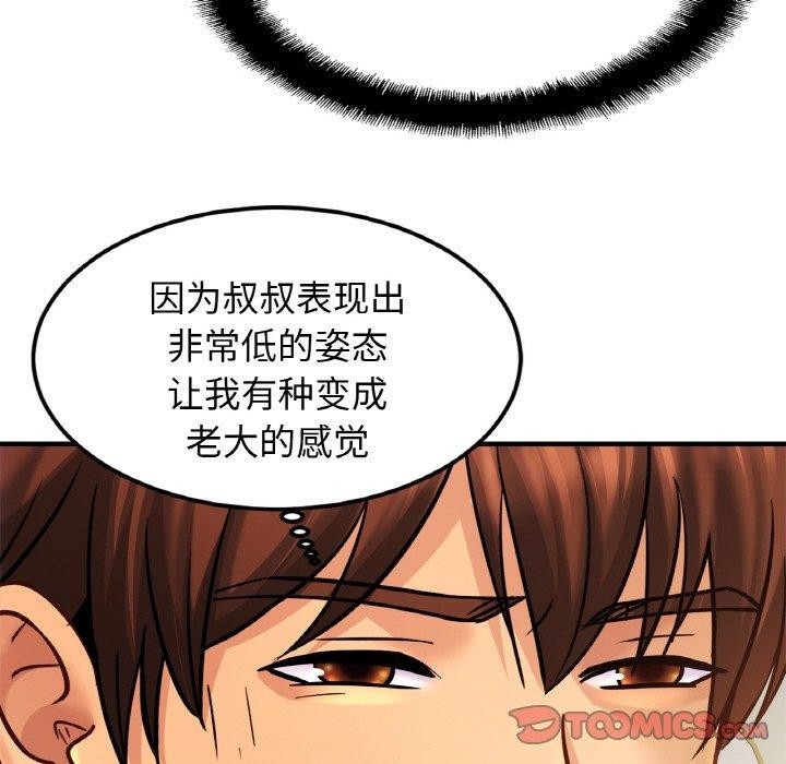 第110张