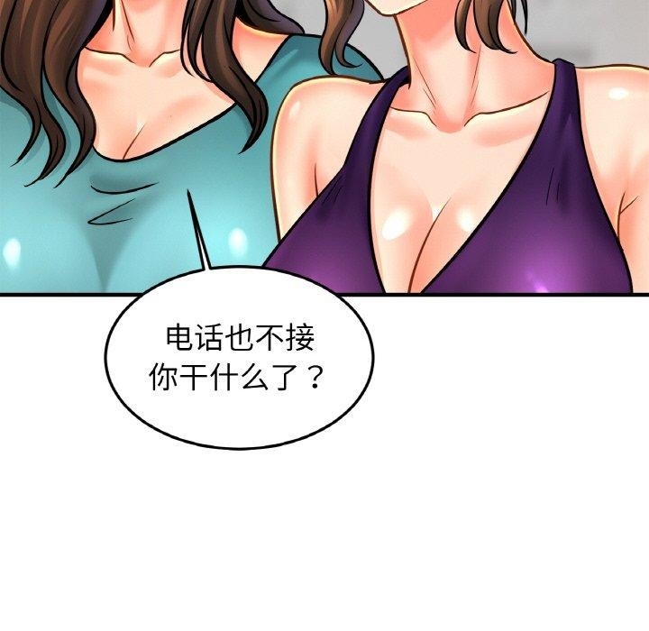 第117张
