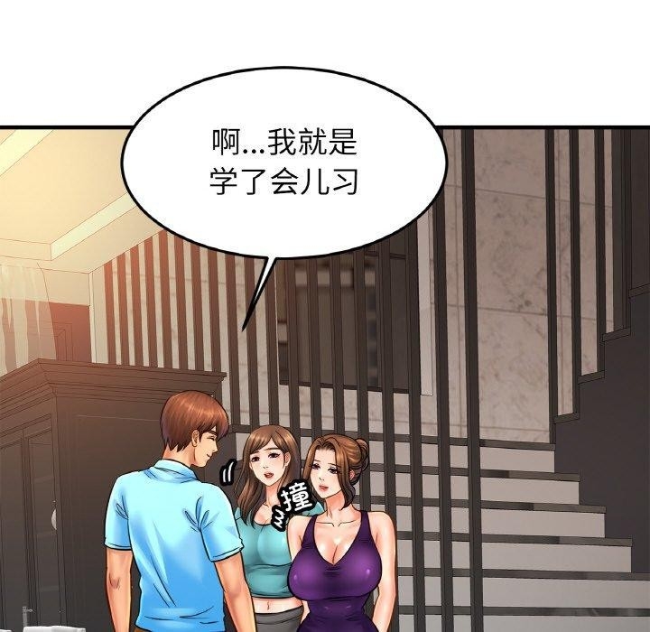 第118张