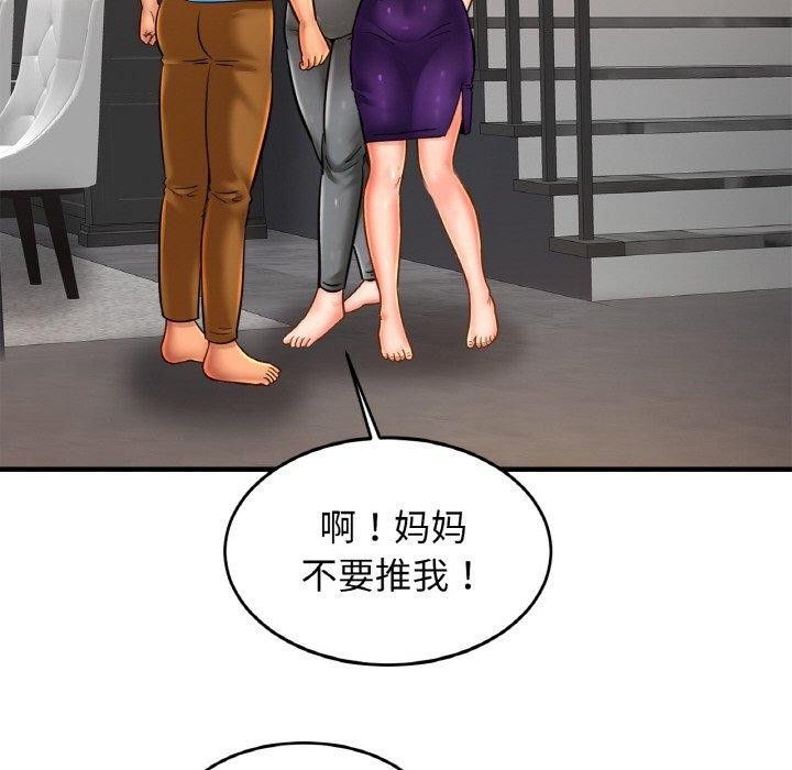 第119张