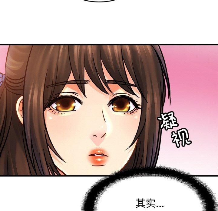 第121张