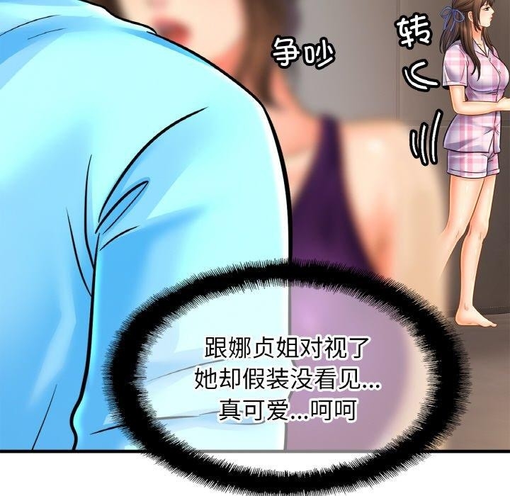 第2张