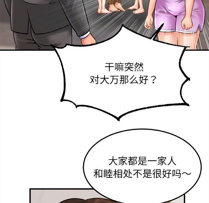 第26张