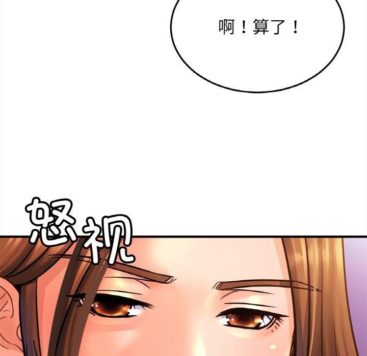 第34张