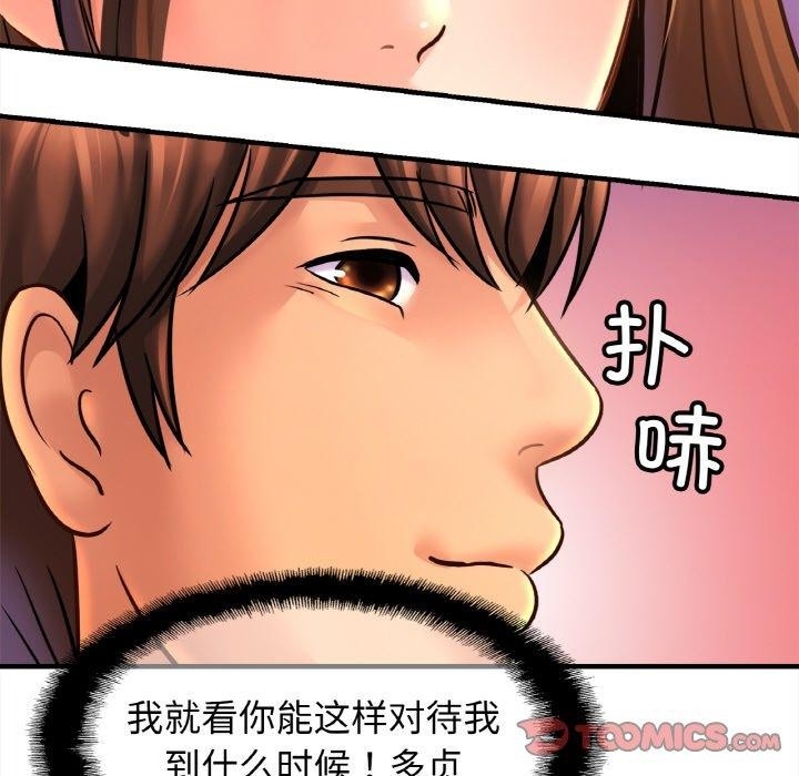 第35张