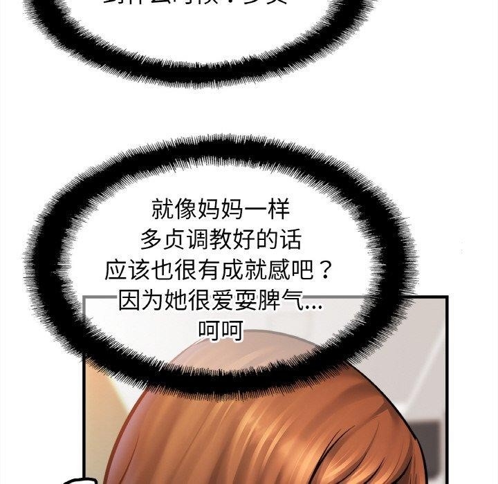 第38张