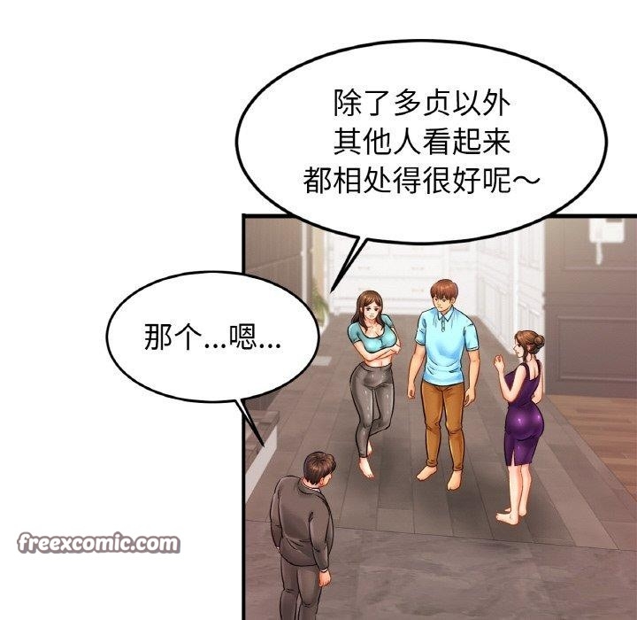 第44张