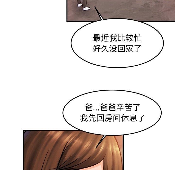 第45张