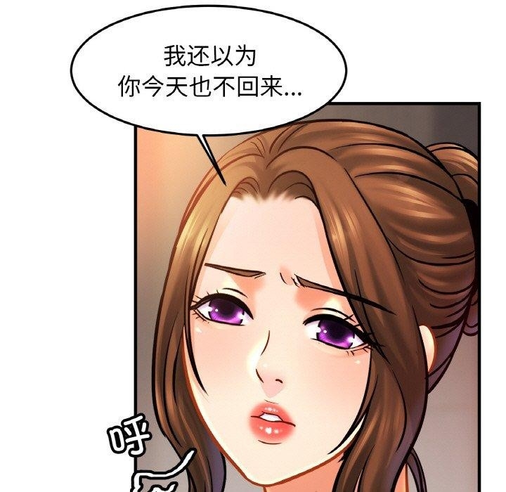 第50张