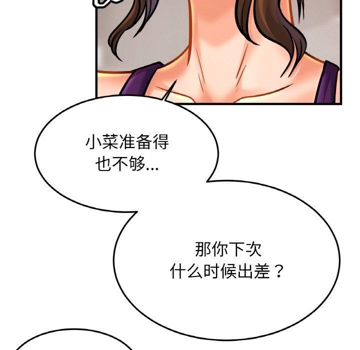 第51张