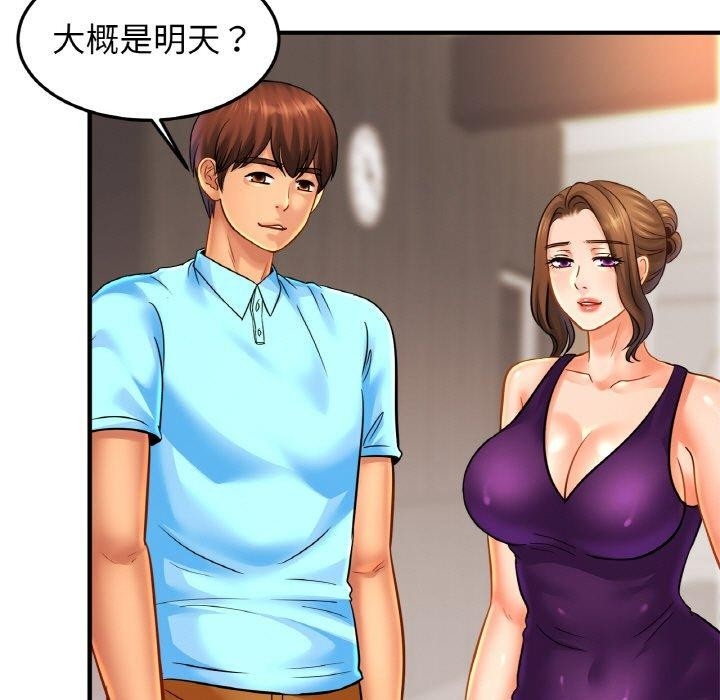 第53张