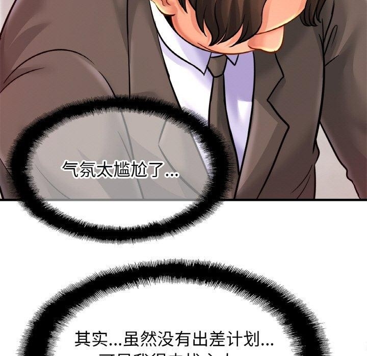 第61张