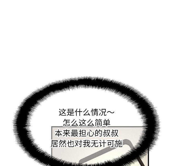 第67张