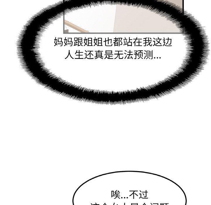 第71张