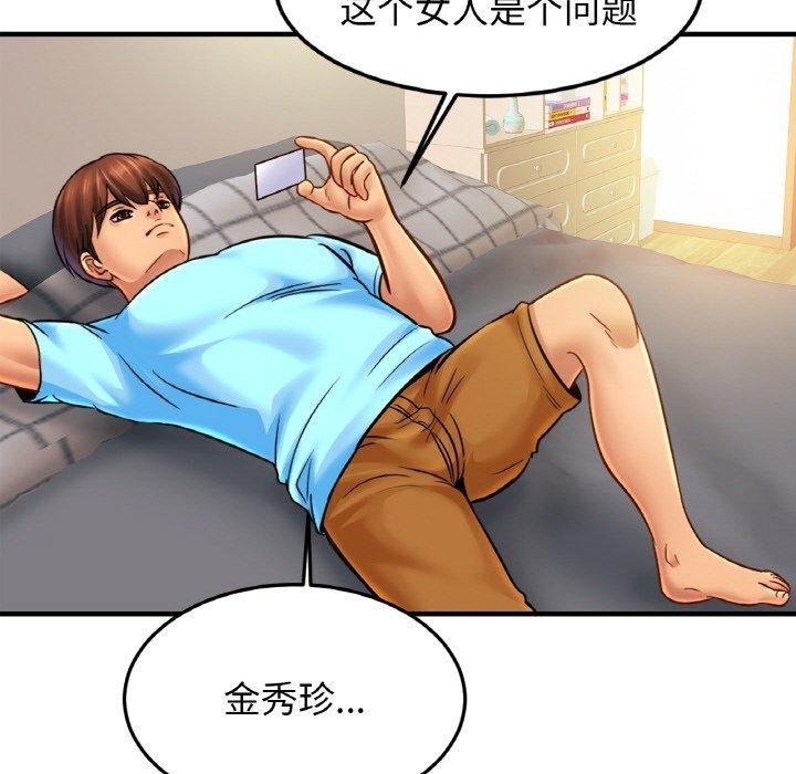 第74张