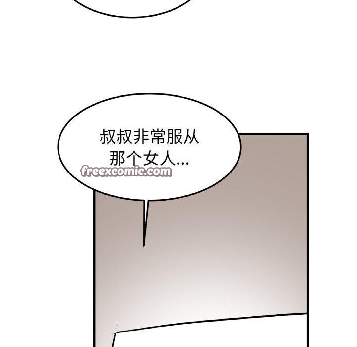 第76张