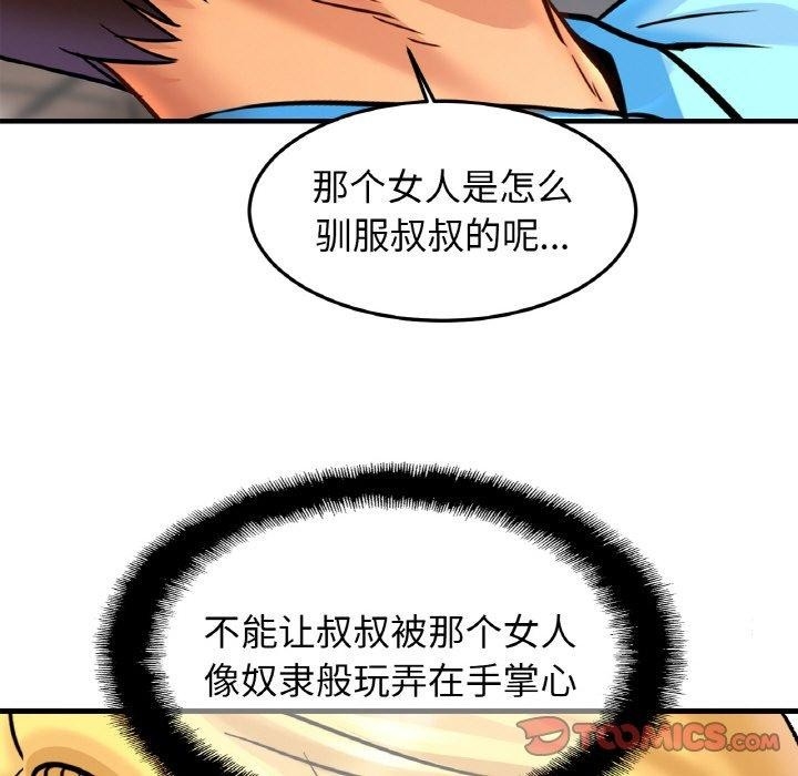 第82张
