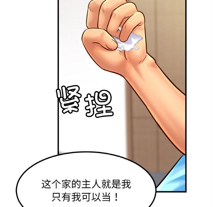 第87张