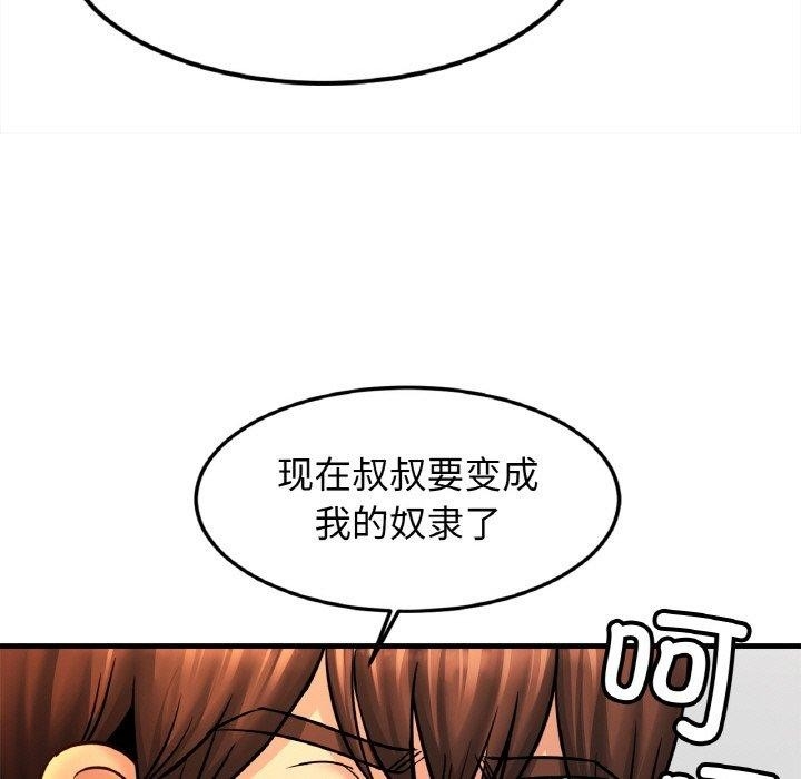 第89张