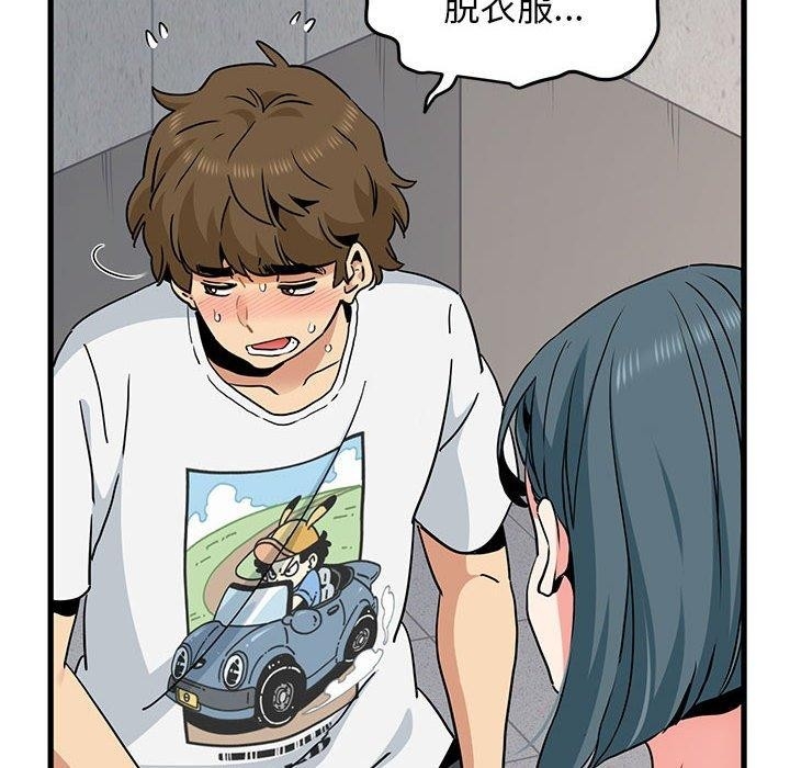 第111张