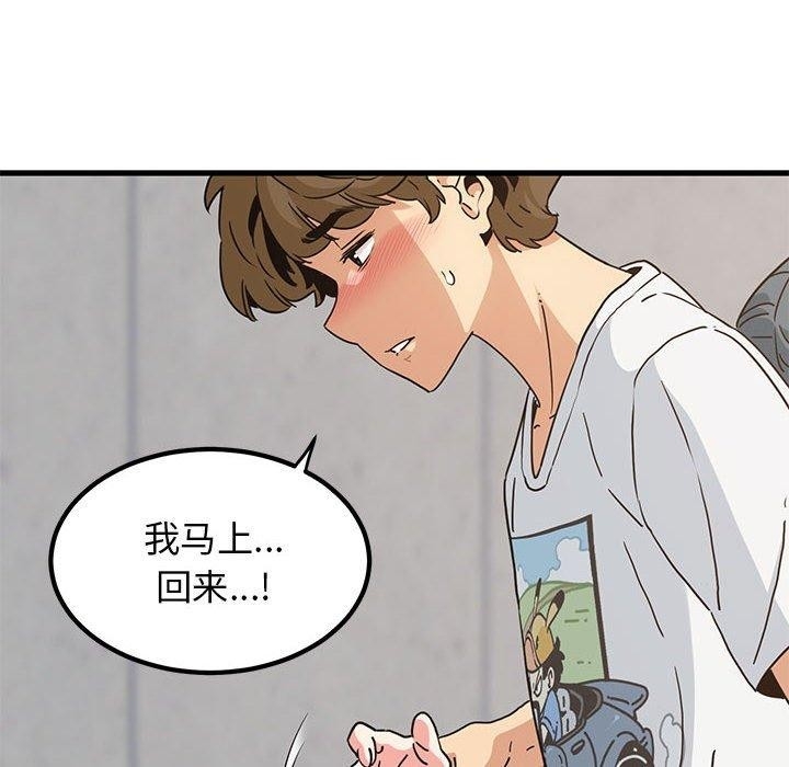 第159张