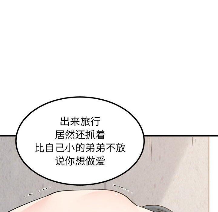 第67张