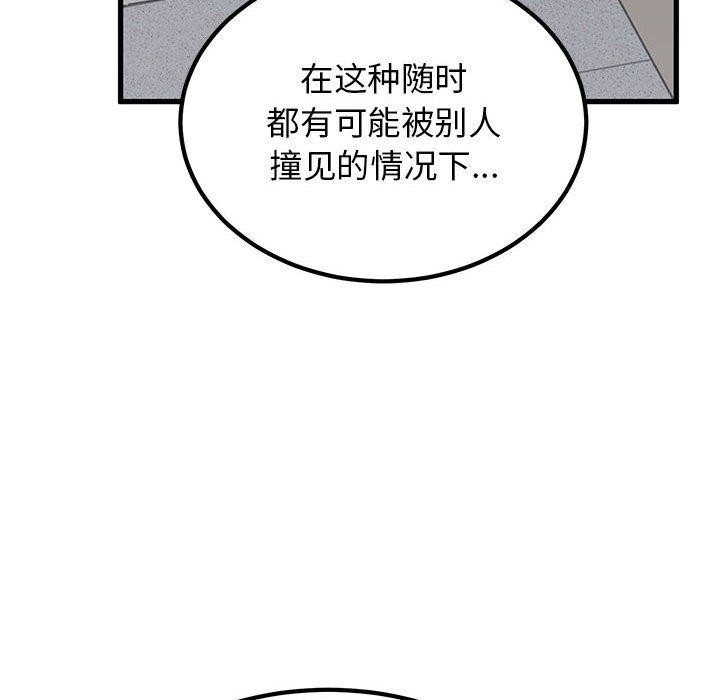 第74张