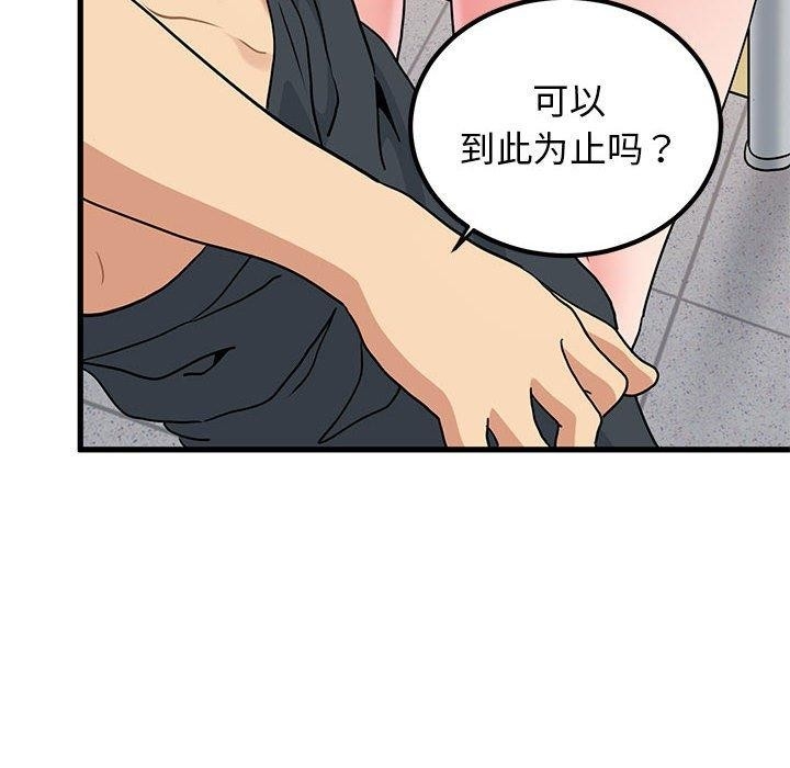 第110张