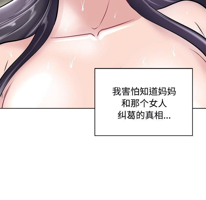第87张