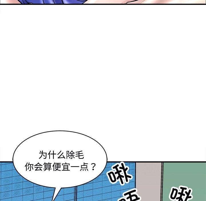 第132张