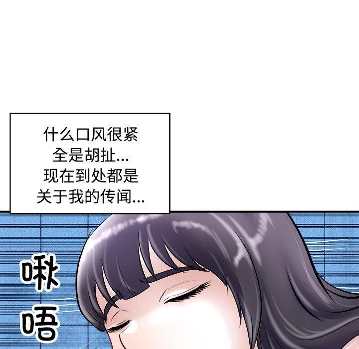 第143张