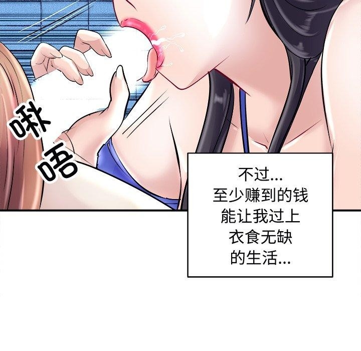 第144张
