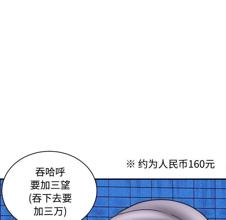 第158张