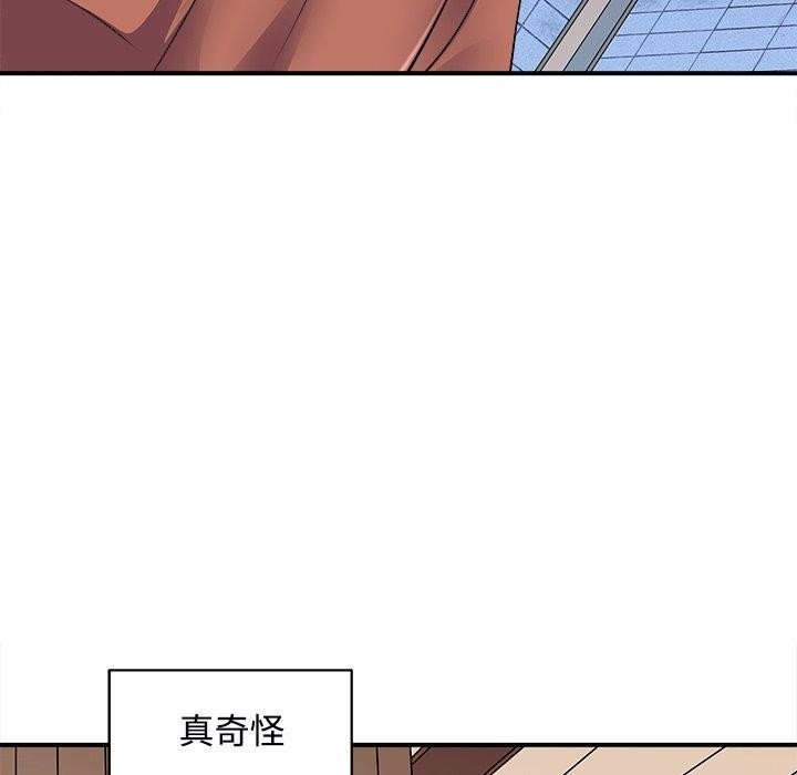 第167张