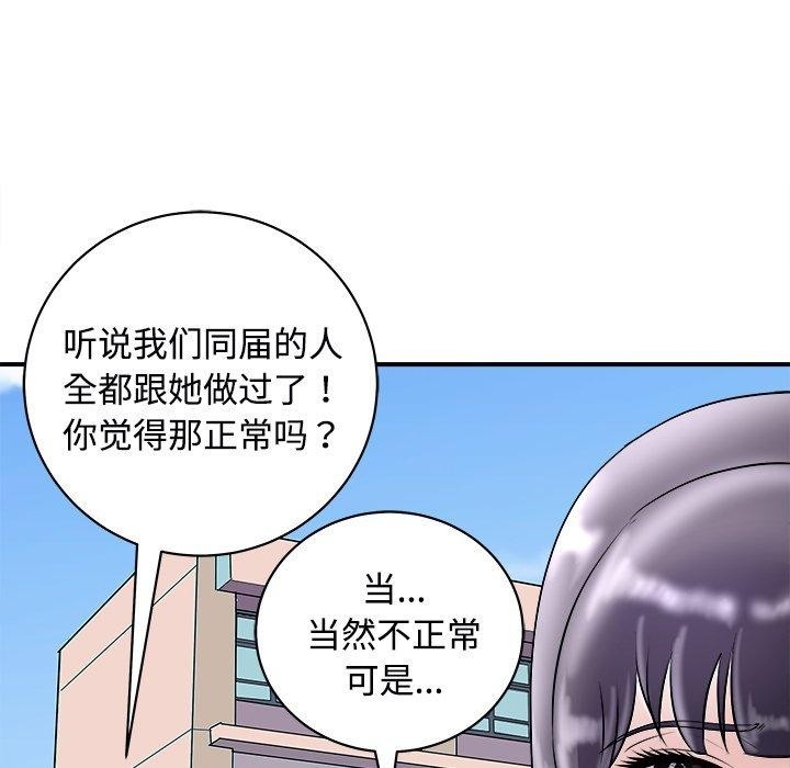 第31张