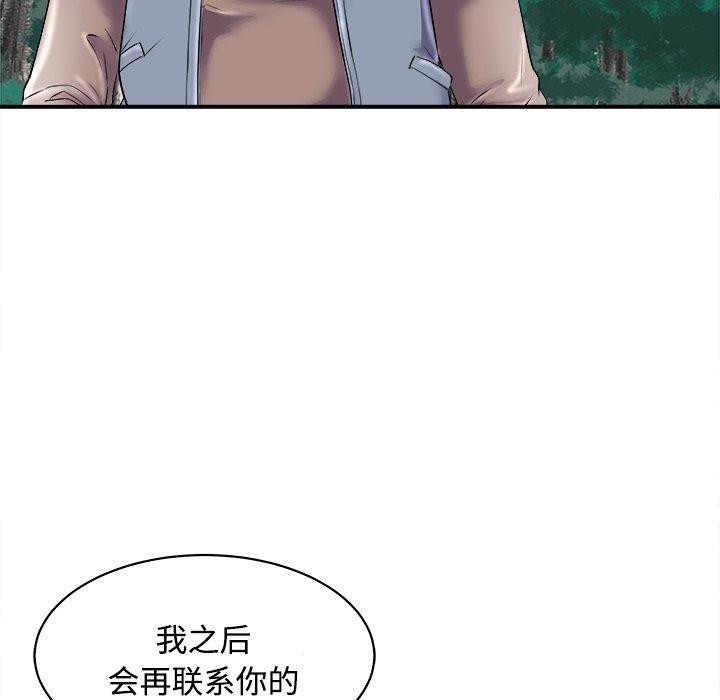 第99张