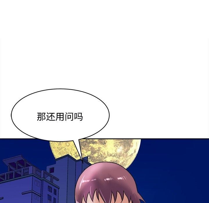 第159张