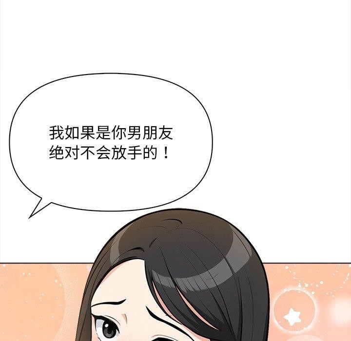 第37张
