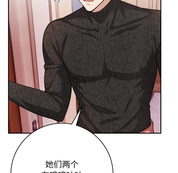 第71张