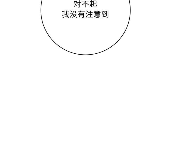第92张