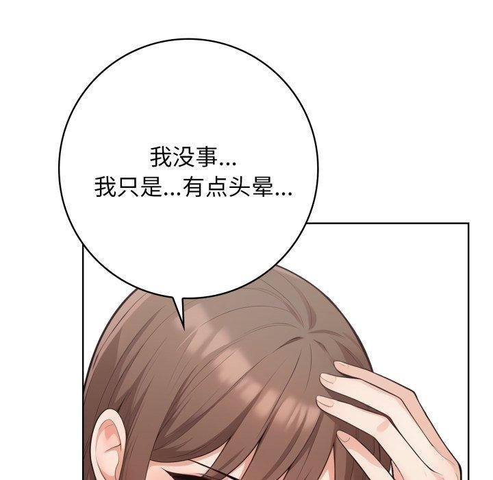 第79张