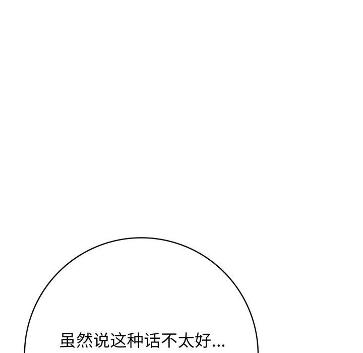 第90张