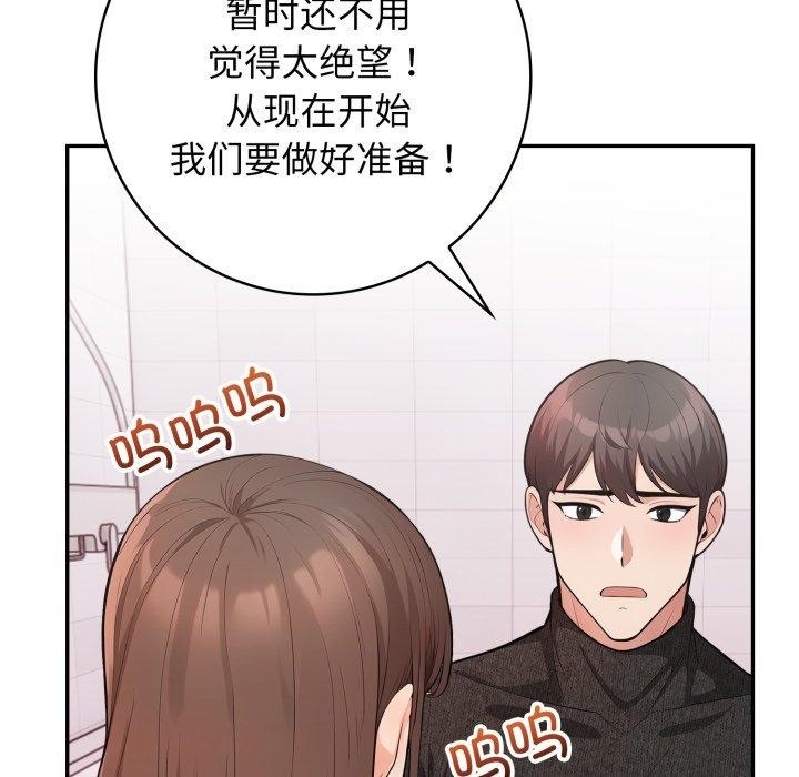 第99张