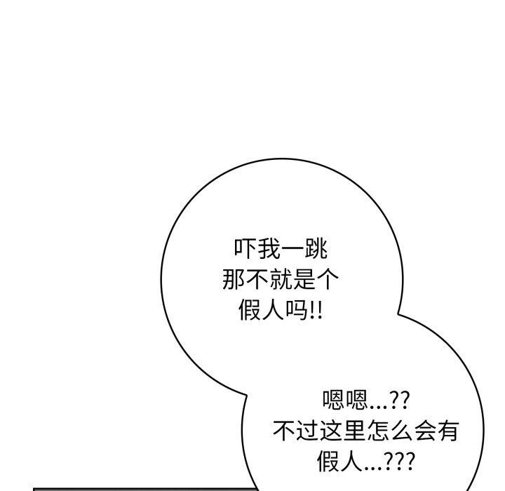 第133张