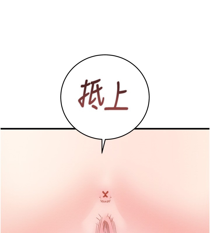 第87张